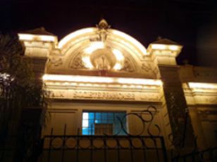 Edificio Sociedad Francesa